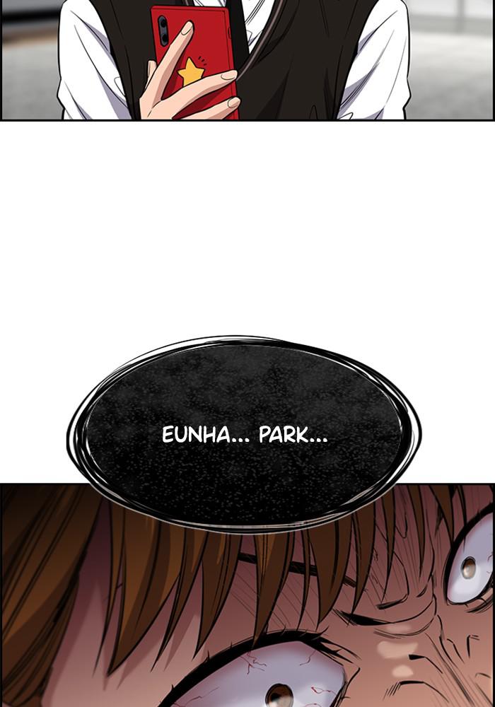 Get Schooled Episode 39 18