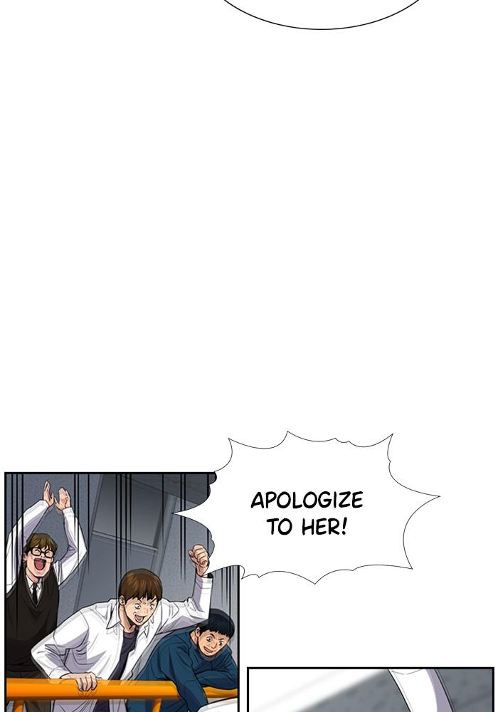 Get Schooled Episode 39 30