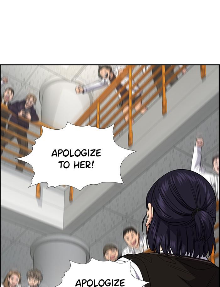 Get Schooled Episode 39 32