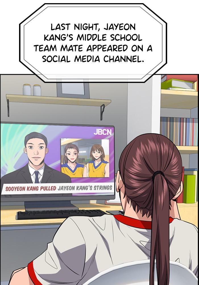 Get Schooled Episode 39 43