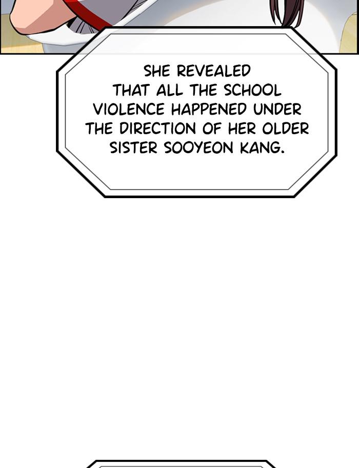 Get Schooled Episode 39 44