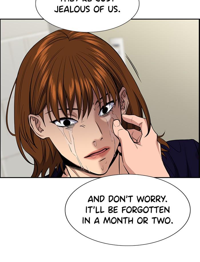 Get Schooled Episode 39 54