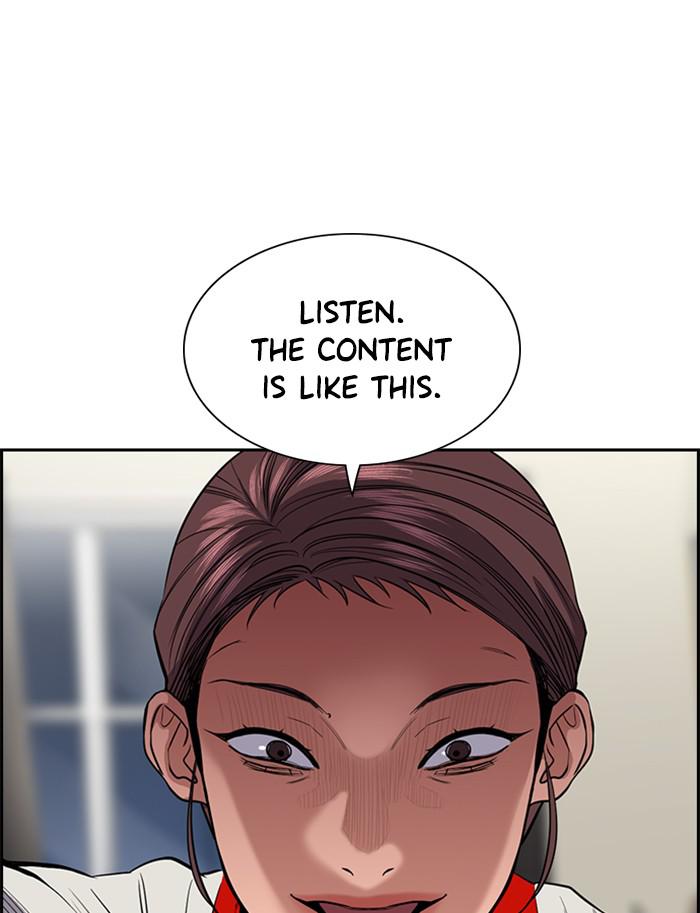 Get Schooled Episode 39 59
