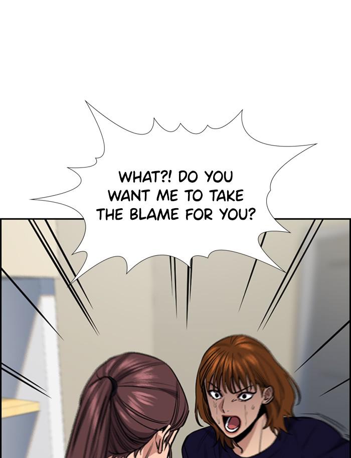 Get Schooled Episode 39 63