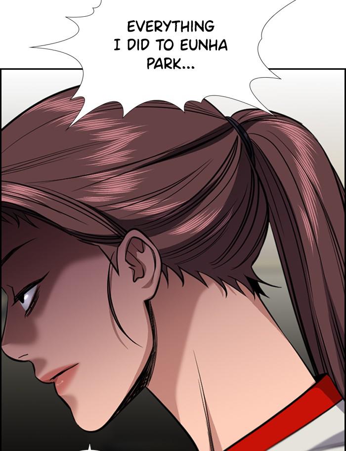 Get Schooled Episode 39 65