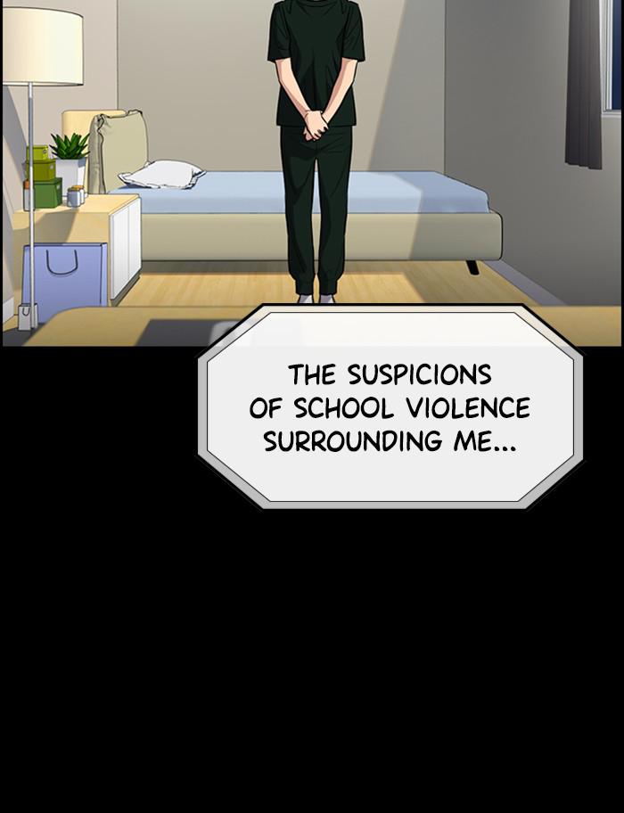Get Schooled Episode 39 77