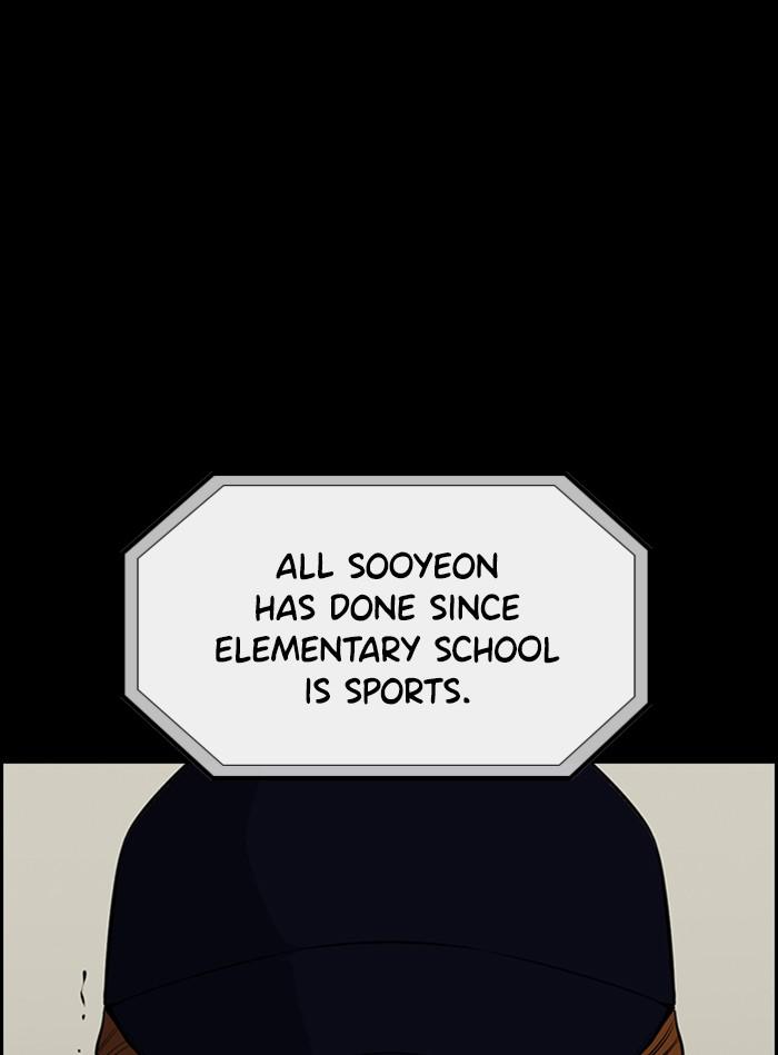 Get Schooled Episode 39 84