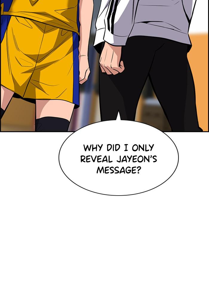 Get Schooled Episode 39 112