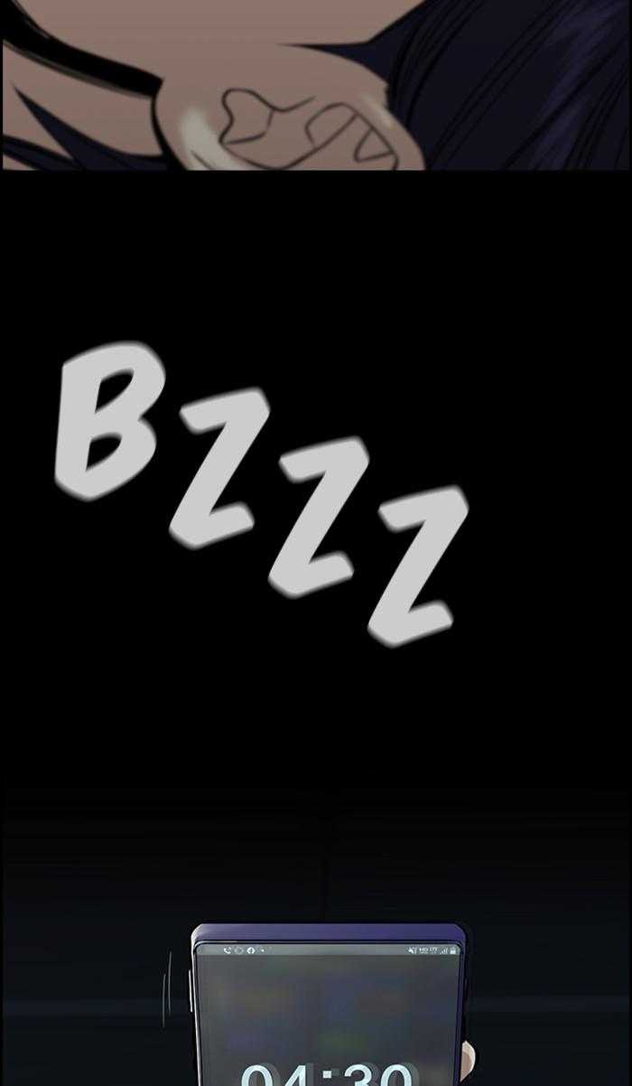 Get Schooled Episode 40 79