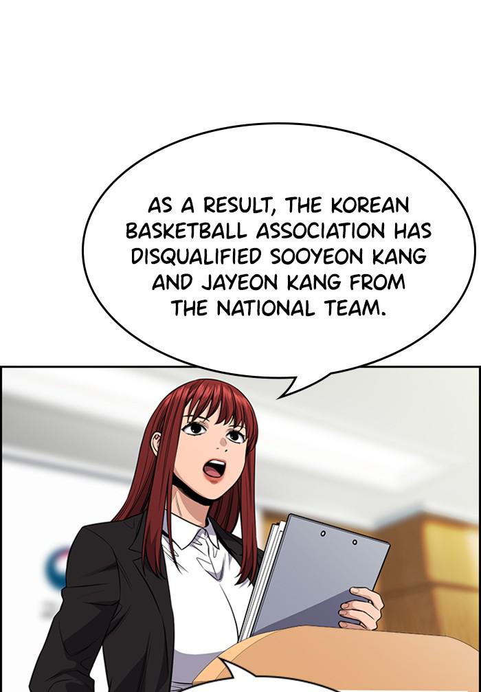 Get Schooled Episode 41 53