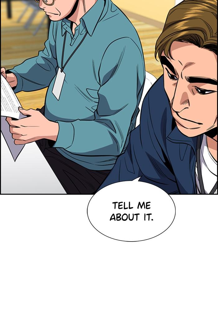 Get Schooled Episode 41 66