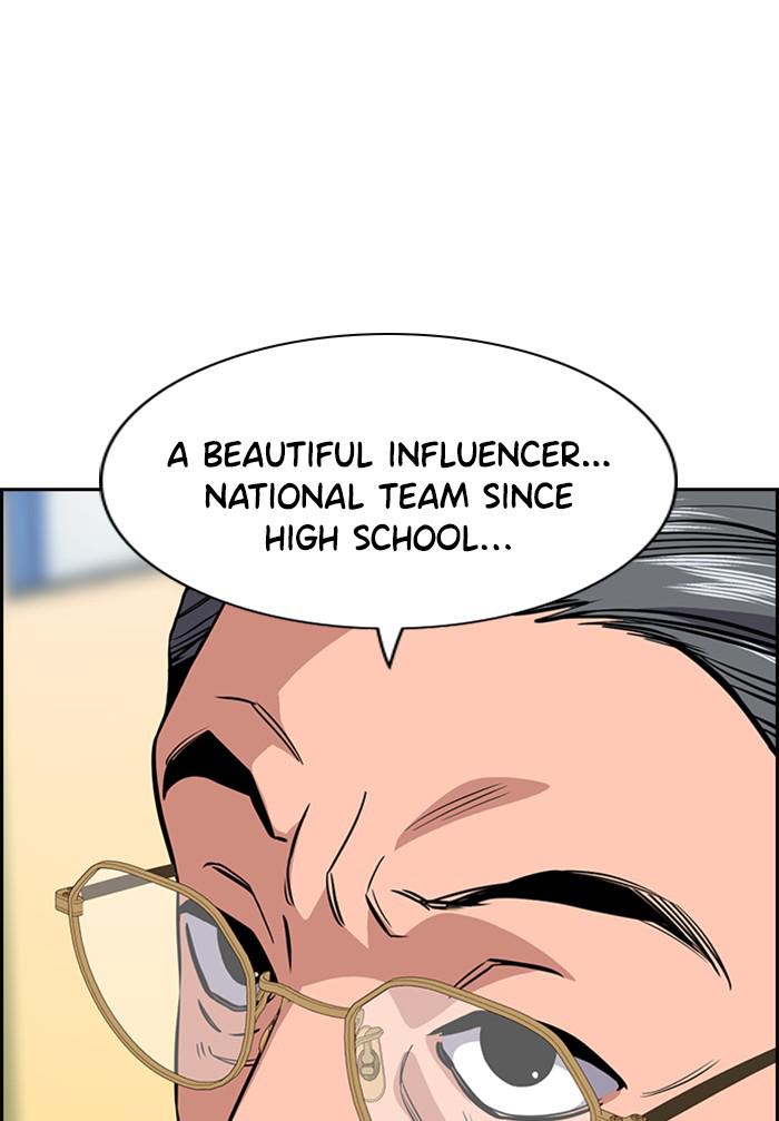 Get Schooled Episode 41 67