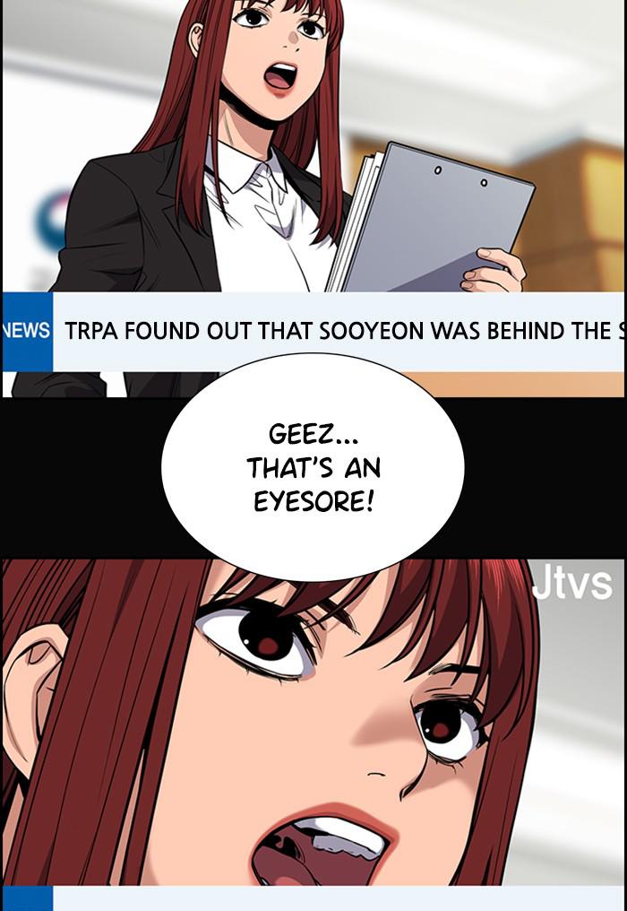 Get Schooled Episode 41 83