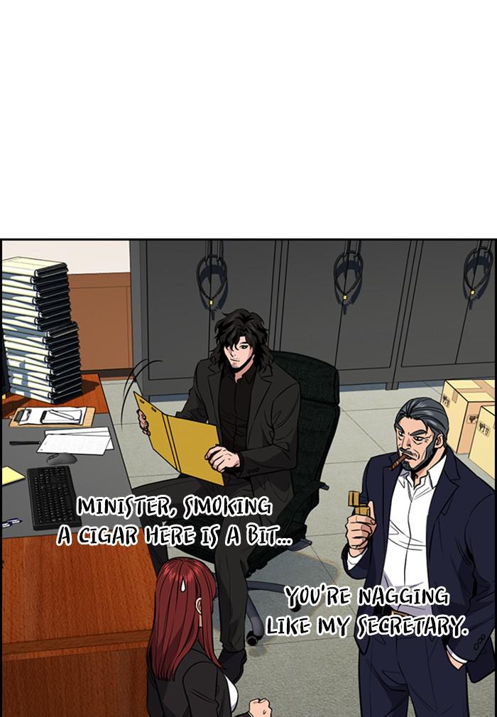 Get Schooled Episode 41 113