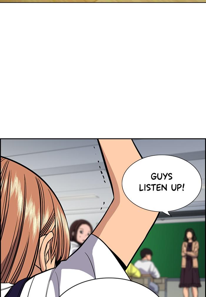 Get Schooled Episode 41 124