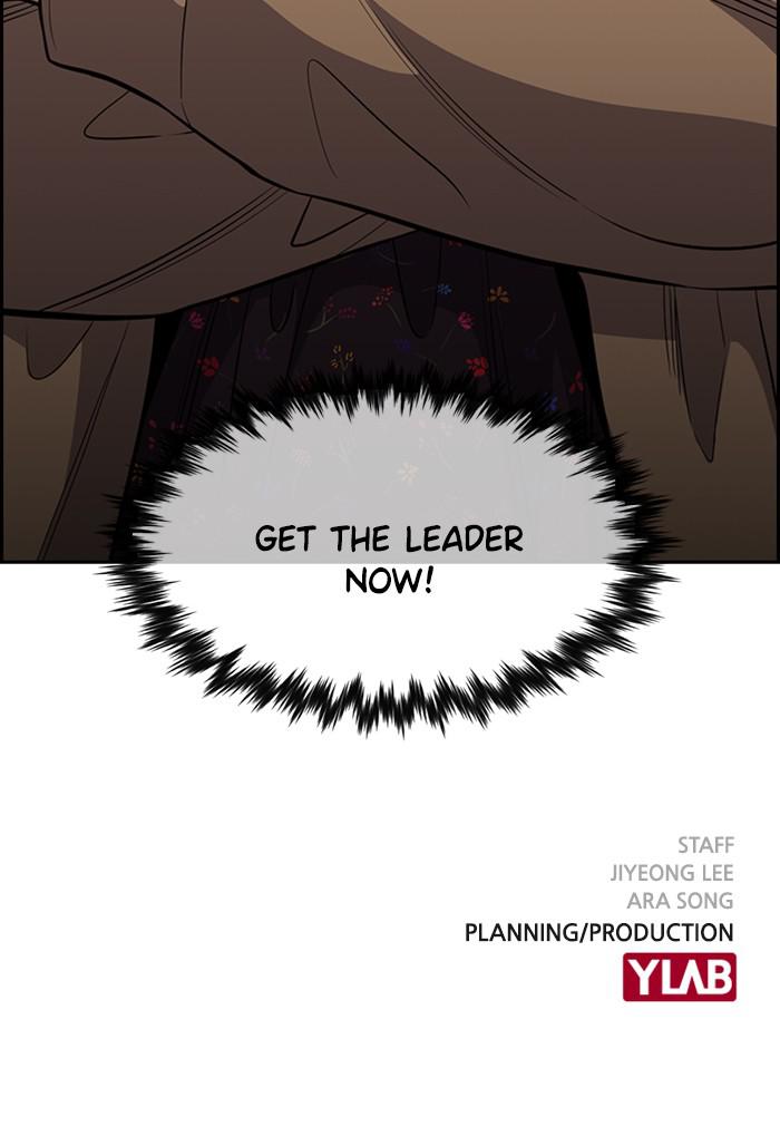 Get Schooled Episode 41 129