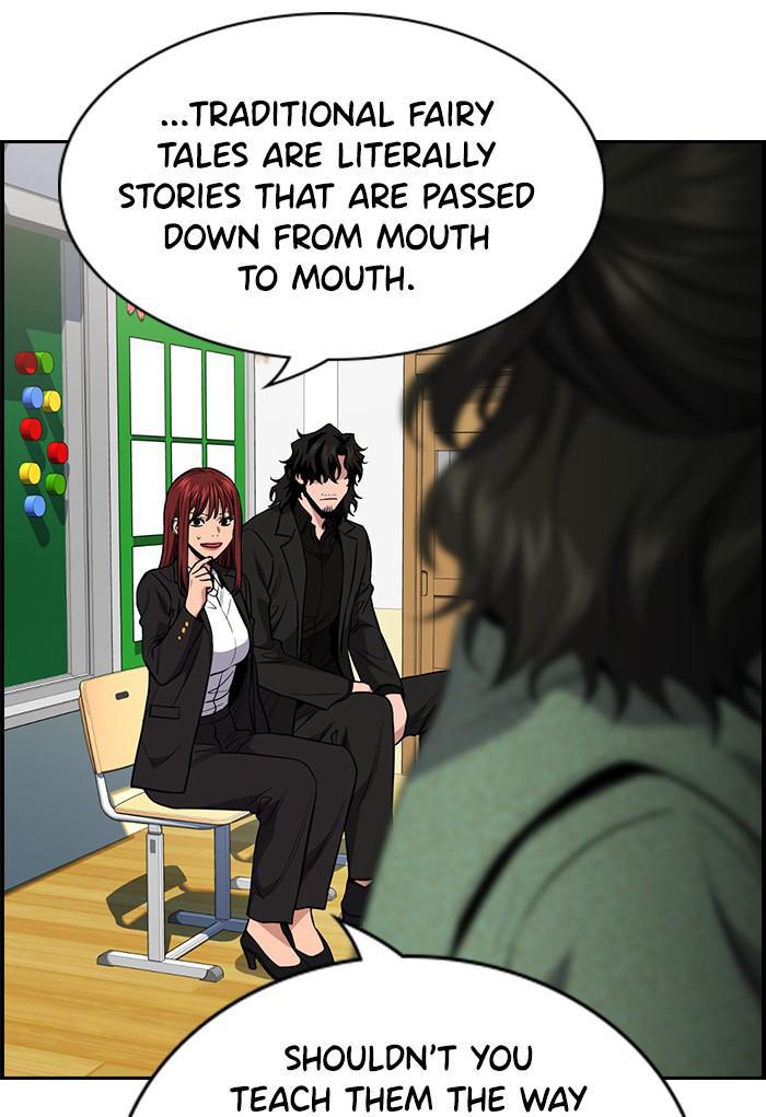 Get Schooled Episode 42 74