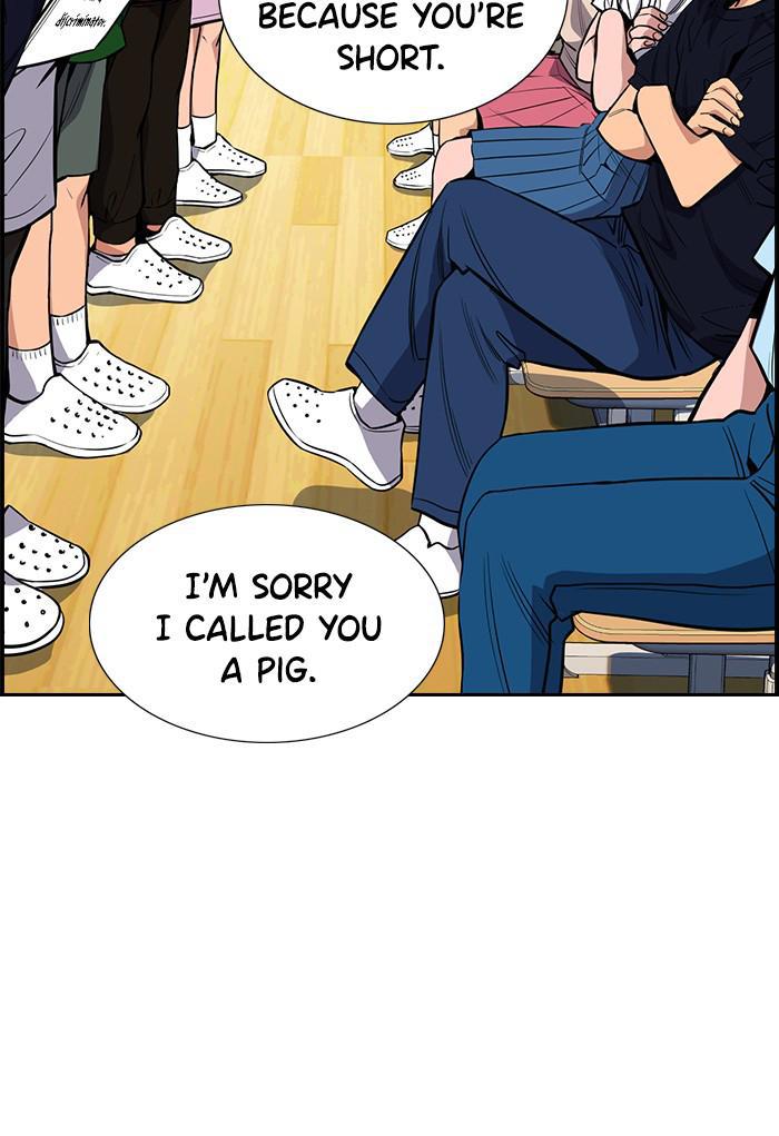Get Schooled Episode 42 84