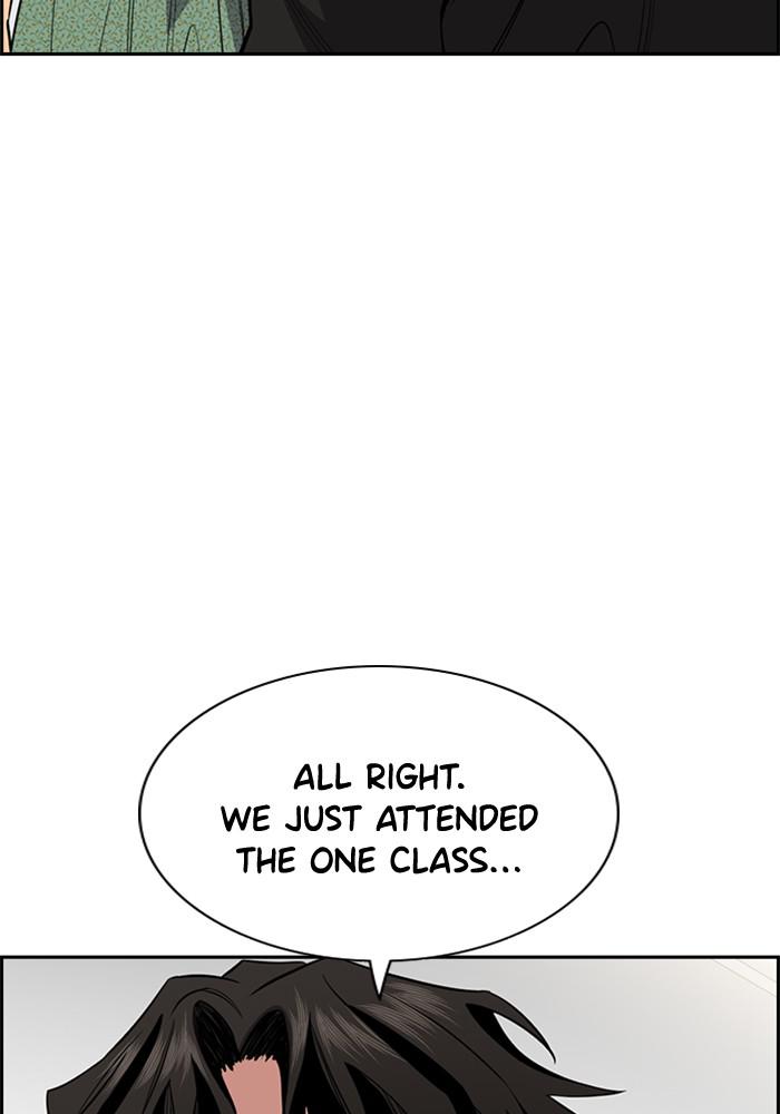 Get Schooled Episode 43 14
