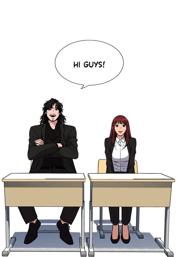 Get Schooled Episode 43 17