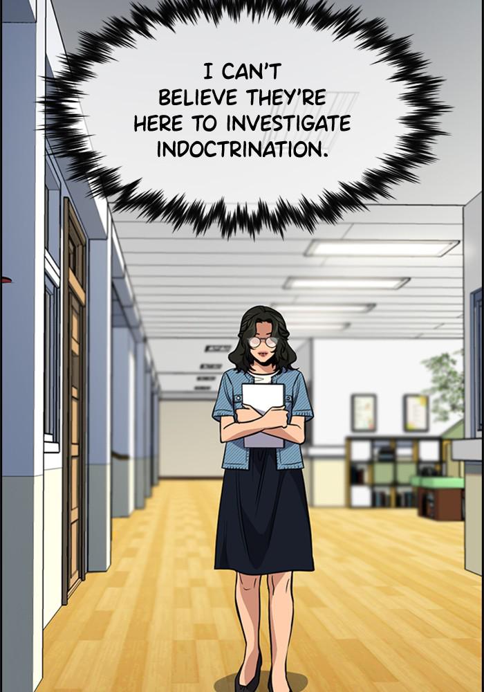 Get Schooled Episode 43 31