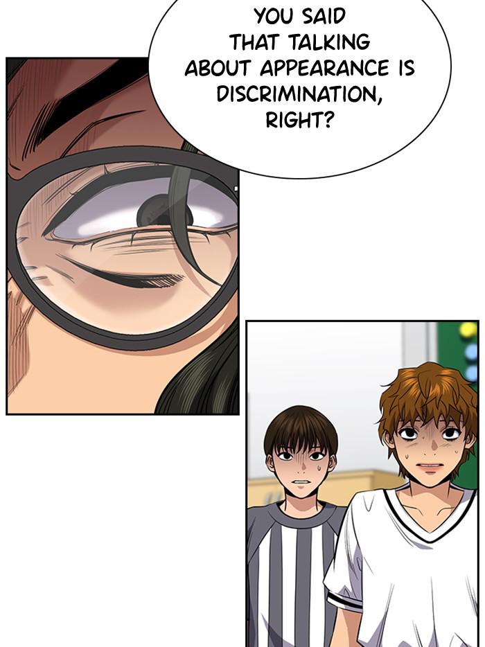 Get Schooled Episode 43 42
