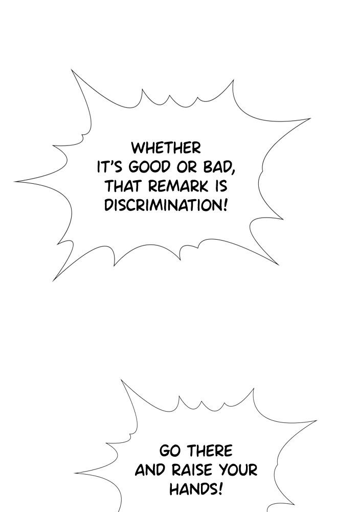 Get Schooled Episode 43 45