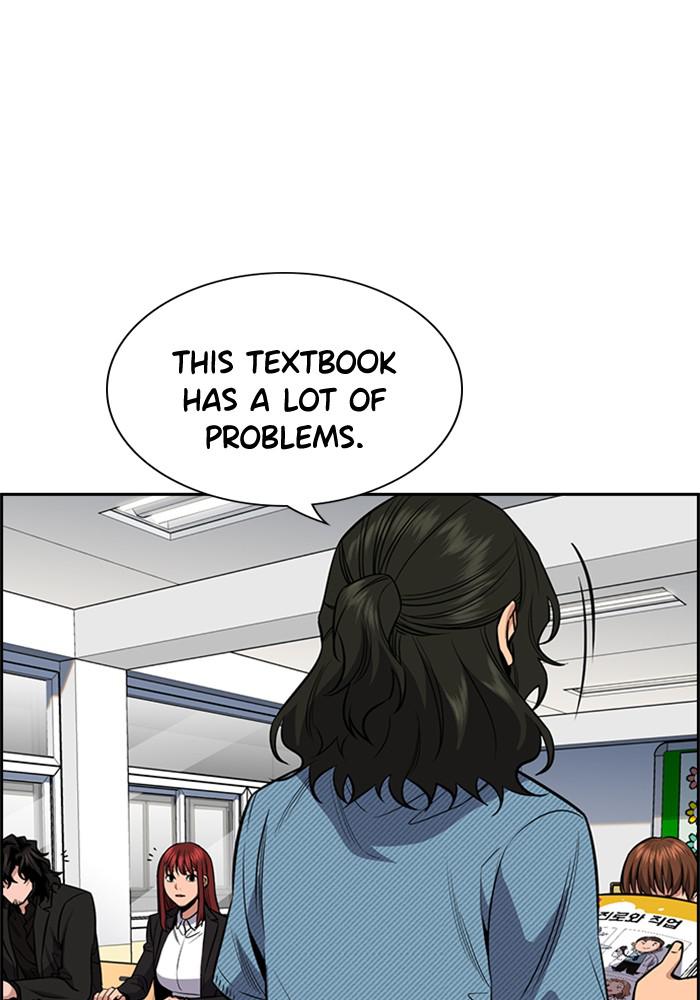 Get Schooled Episode 43 73