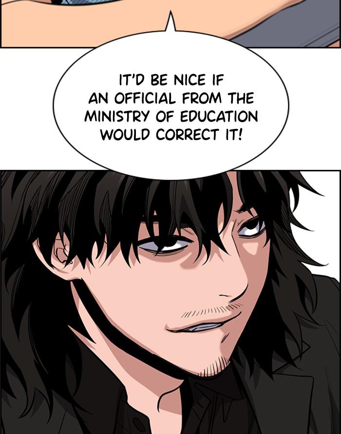 Get Schooled Episode 43 80