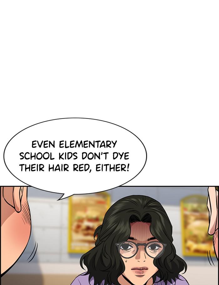 Get Schooled Episode 44 5
