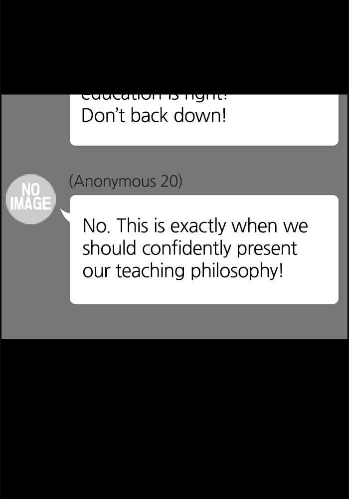 Get Schooled Episode 44 16