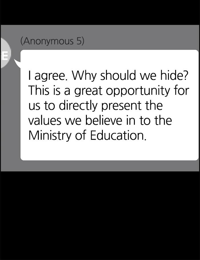 Get Schooled Episode 44 17