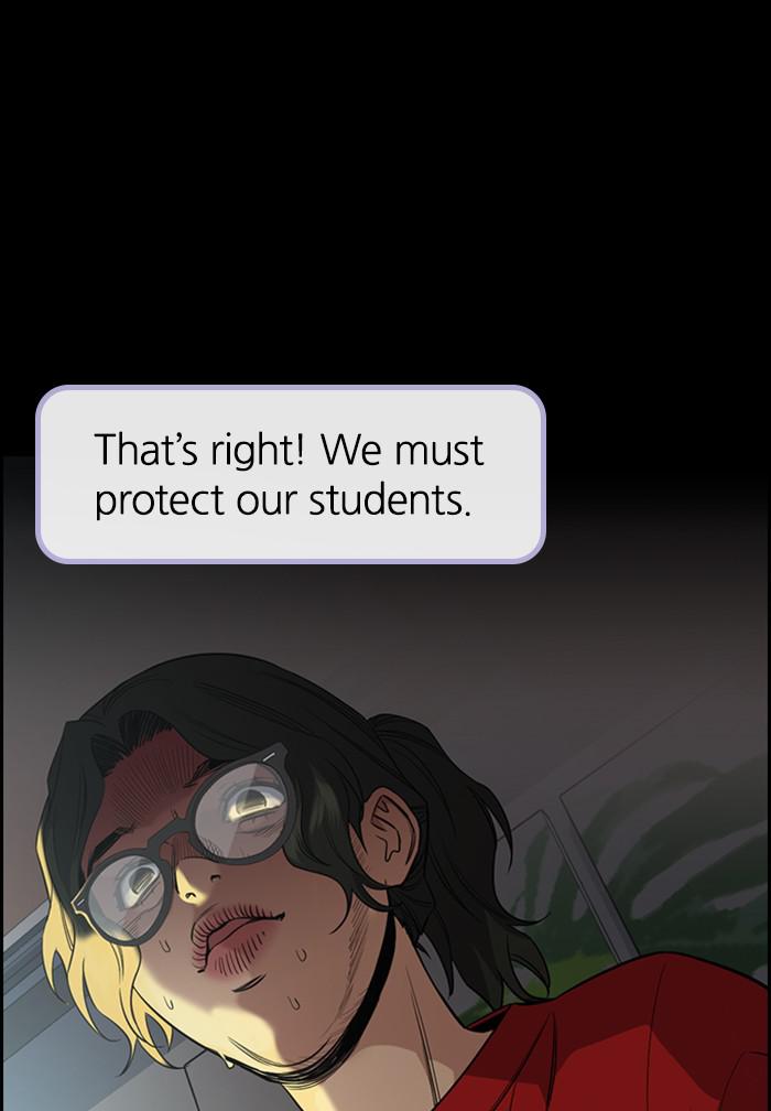 Get Schooled Episode 44 18