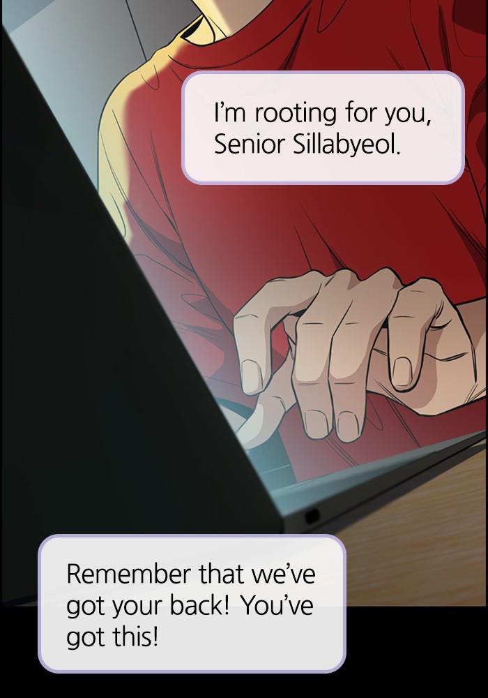 Get Schooled Episode 44 19