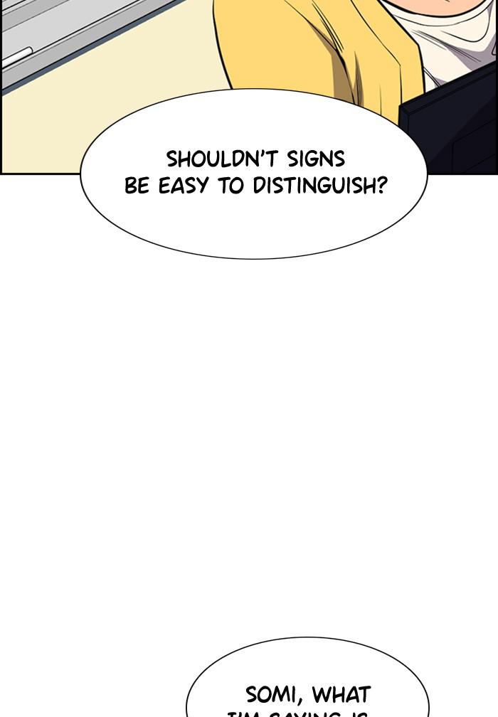 Get Schooled Episode 44 32