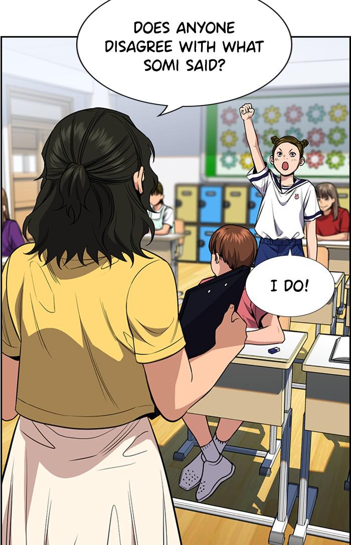 Get Schooled Episode 44 41
