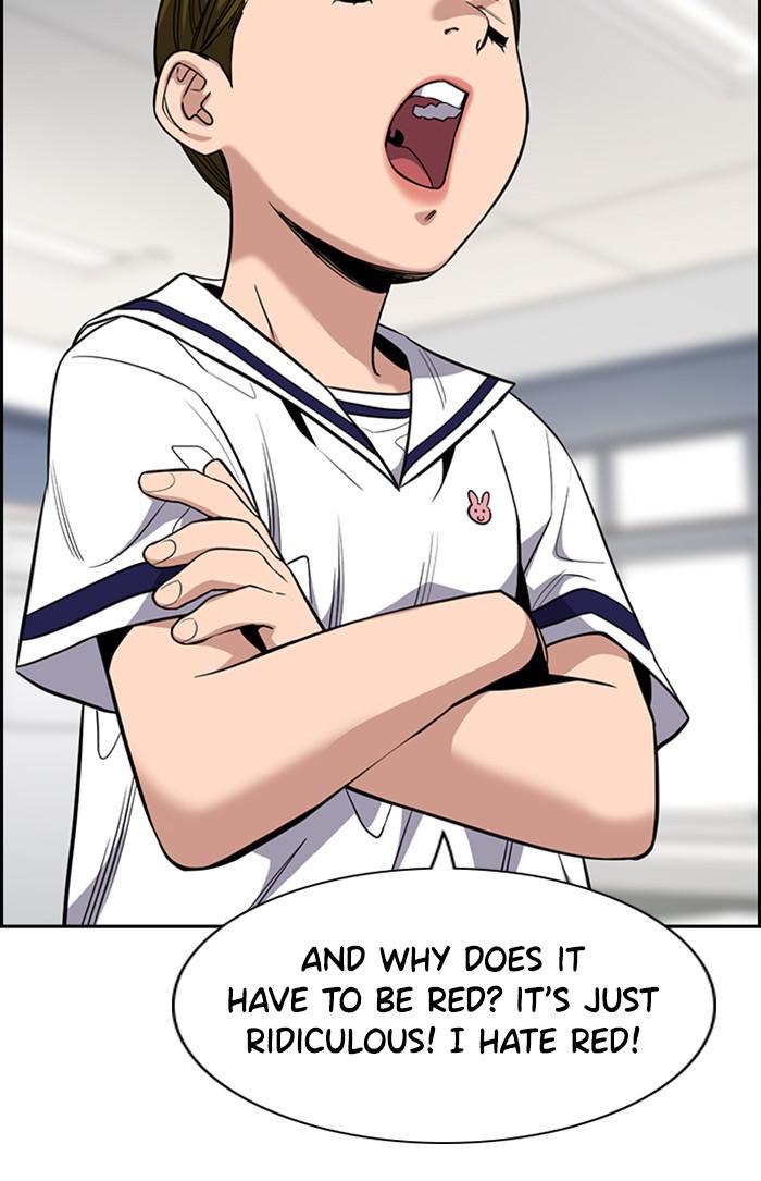 Get Schooled Episode 44 43