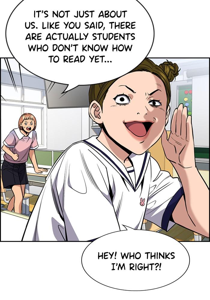 Get Schooled Episode 44 46