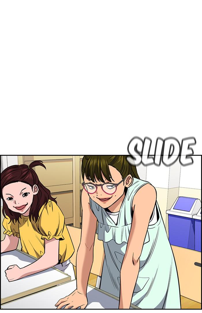 Get Schooled Episode 44 47