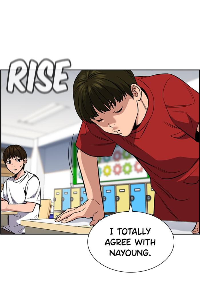 Get Schooled Episode 44 48