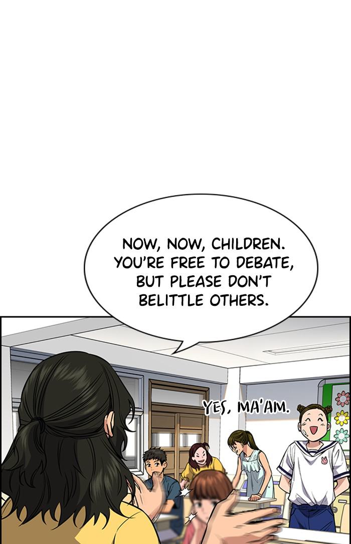 Get Schooled Episode 44 53