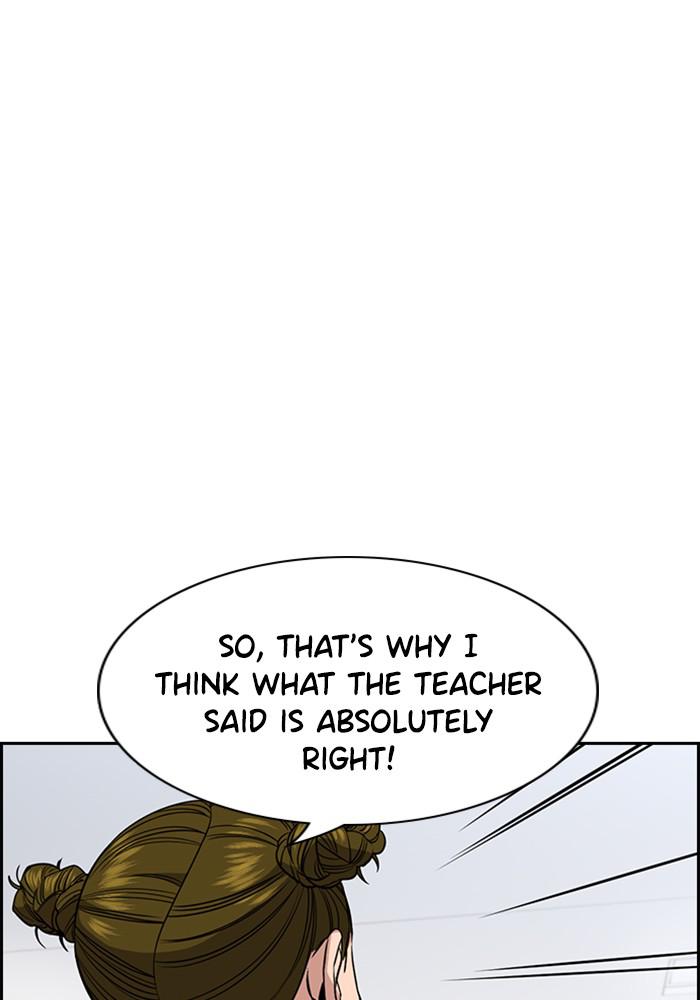 Get Schooled Episode 44 60