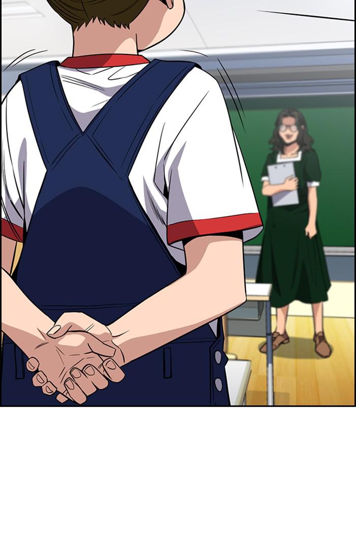 Get Schooled Episode 44 61