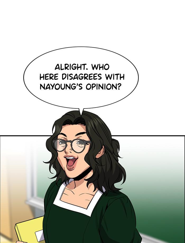 Get Schooled Episode 44 62