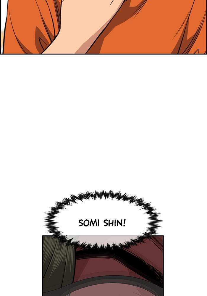 Get Schooled Episode 44 75