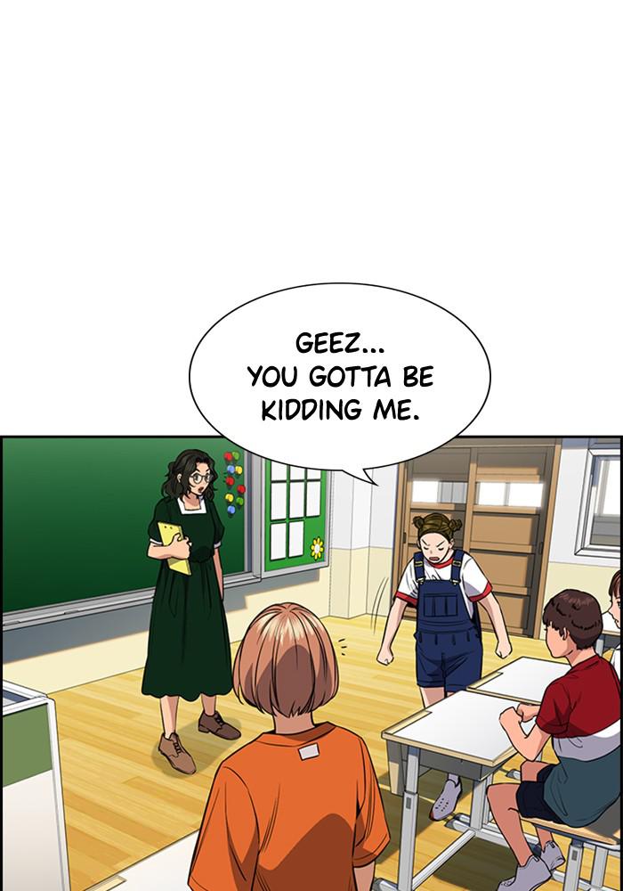 Get Schooled Episode 44 79