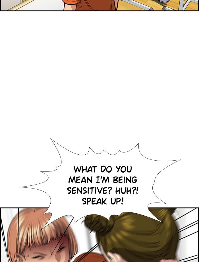 Get Schooled Episode 44 80