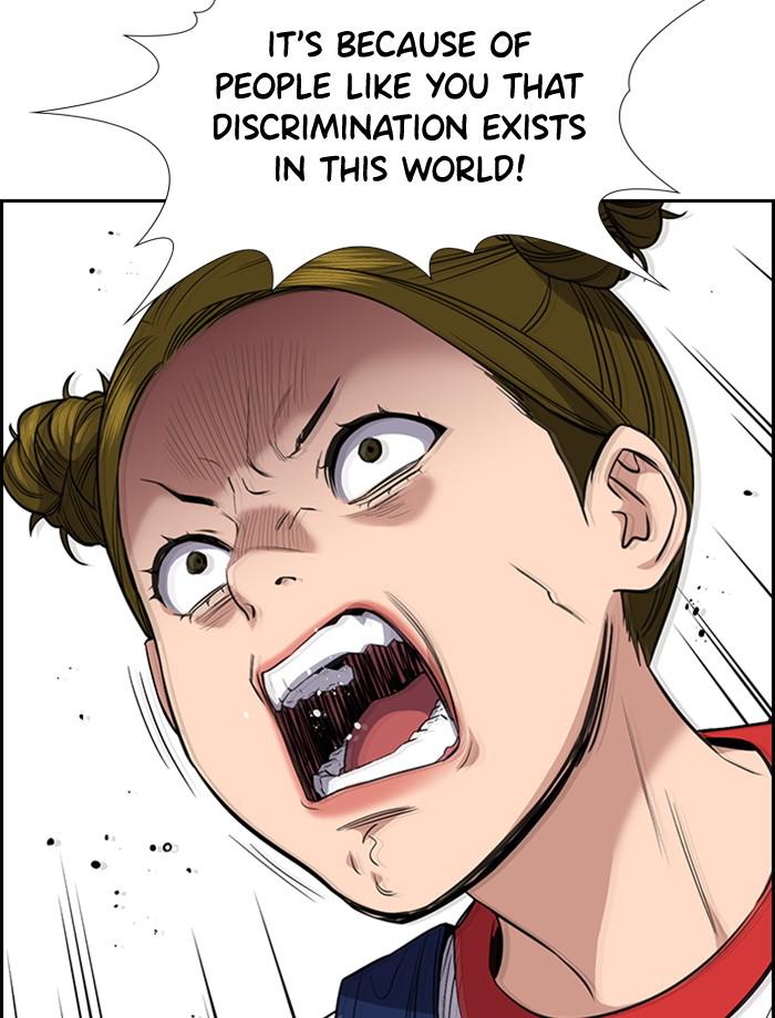 Get Schooled Episode 44 82