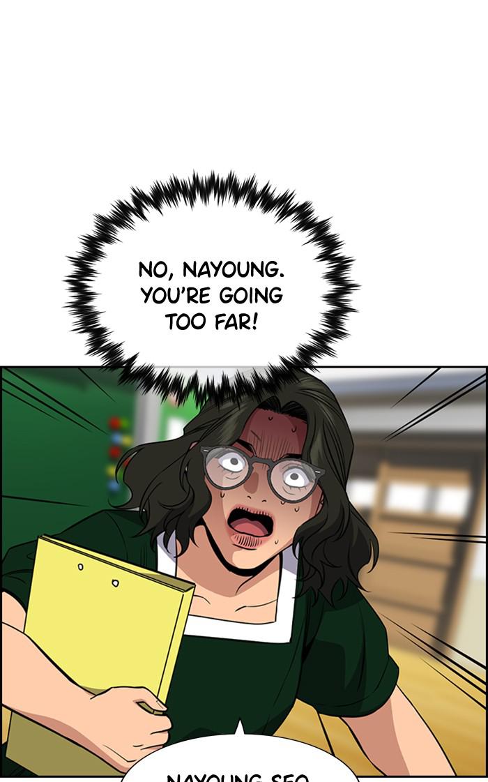 Get Schooled Episode 44 85