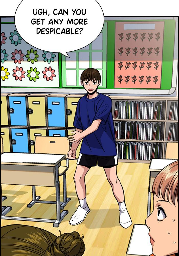 Get Schooled Episode 44 90